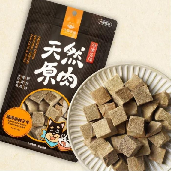 汪喵星球 [SN508] 犬貓零食 冷凍乾燥原肉小零嘴｜山味 骰子牛 40g 寵物零食