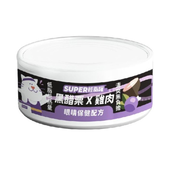 Nu4Pet 陪心寵糧 貓 | Super小黑輕脂罐 | 雞肉X黑醋栗 80g