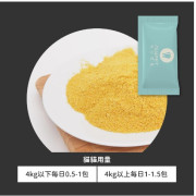 NU4PET 陪心寵糧 陪心機能PLUS | 貓貓牙齦保健 60g