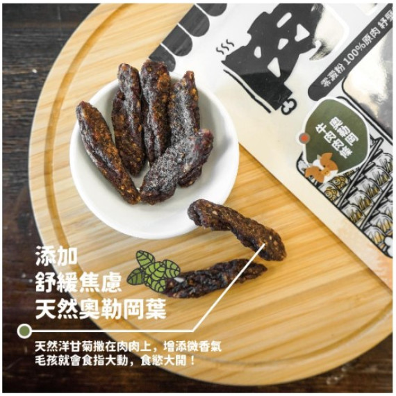 NU4PET 陪心寵糧 紓壓肉肉零食 | 奧勒岡牛肉條 50g (貓犬通用)