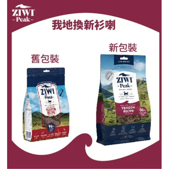 Ziwipeak 巔峰 風乾貓糧 96% Venison 脫水鹿肉 400g [ACV]