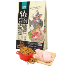 怪獸部落 - 貓族 98%鮮肉主食糧 雞肉餐 250g (小) [A170]