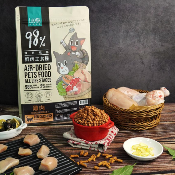 怪獸部落 - 貓族 98%鮮肉主食糧 竹筴魚餐 250g (小) [A172] 