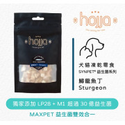 Hojja賀家 益生菌系列 100%野味犬貓 鱘龍魚丁凍乾零食 25g [HJ-533]