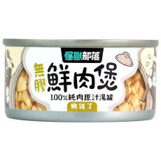 怪獸部落 [C301] - 無膠鮮肉煲 嫩雞丁 80g (犬貓適用)