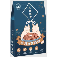 王朝 - 皇室貴寵 - 天然鮮味精鯛主食肉泥 100克 (藍色)