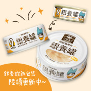 汪喵星球 [FM144 / FM145] - 貓用 98%低磷無膠 老貓營養主食罐 鹿野土雞 80g