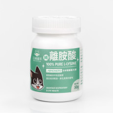 汪喵星球 [HS707] - 100% PURE 純離胺酸 50g